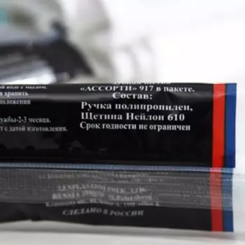 Зубная щётка «Ассорти» средней жёсткости, микс