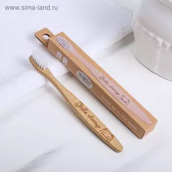 Зубная щётка детская Smile, бамбук 14 × 2 × 2 см