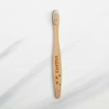 Зубная щётка детская «Улыбайся», бамбук 14 × 2 × 2 см