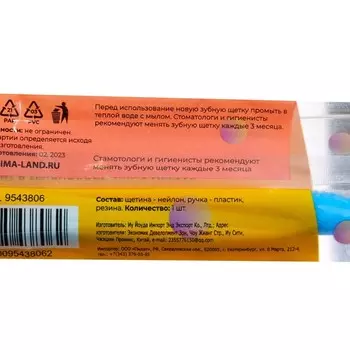 Зубная щётка Secret Beauty средней жёсткости, микс