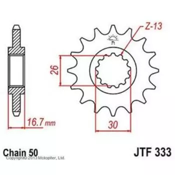 Звезда передняя, ведущая JTF333, стальная, цепь 530, 16 зубьев