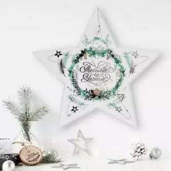 Звезда с гирляндой «Тепла и Уюта», 25 × 23.8 см