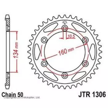 Звезда ведомая JT sprockets JTR1306-41, цепь 530, 41 зубье