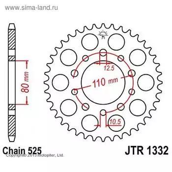 Звезда ведомая JT sprockets JTR1332-38, цепь 525, 38 зубьев