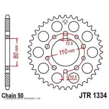 Звезда ведомая JT sprockets JTR1334-41, цепь 530, 41 зубье