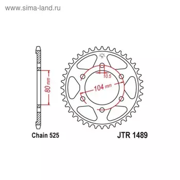 Звезда ведомая JT sprockets JTR1489-40, цепь 525, 40 зубьев