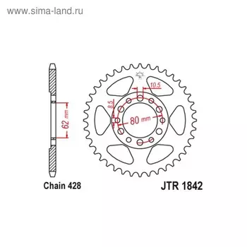 Звезда ведомая JT sprockets JTR1842-50, цепь 428, 50 зубьев