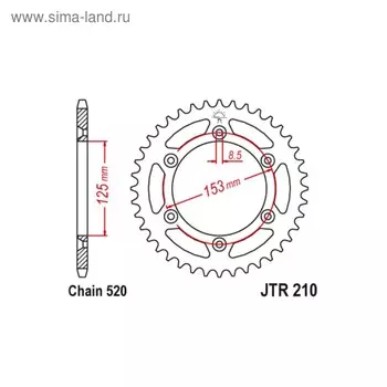 Звезда ведомая JT sprockets JTR210-40, цепь 520, 40 зубьев