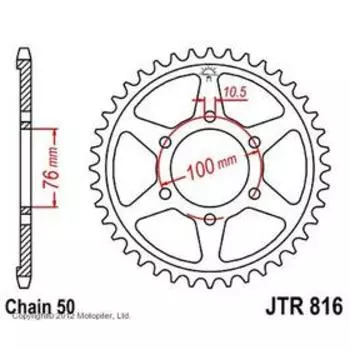 Звезда ведомая JT sprockets JTR816-42, цепь 530, 42 зубья
