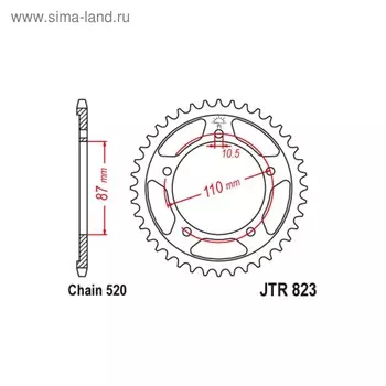Звезда ведомая JT sprockets JTR823-46, цепь 520, 46 зубьев