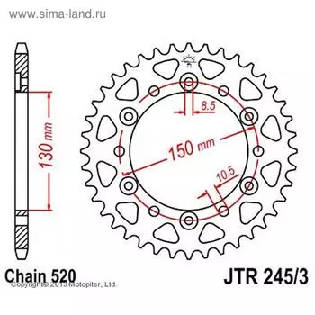 Звезда ведомая, JT sprockets R245/3-47, цепь 520, 47 зубьев