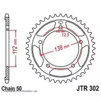 Звезда ведомая, JT sprockets R302-39, цепь 530, 39 зубьев