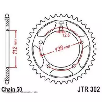 Звезда ведомая, JT sprockets R302-43, цепь 520, 43 зубья