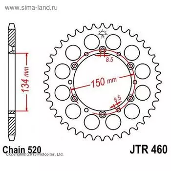 Звезда ведомая, JT sprockets R460-50, цепь 520, 50 зубьев