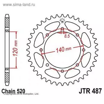 Звезда ведомая, JT sprockets R487-43, цепь 520, 43 зубья