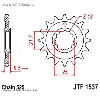Звезда ведущая JT sprockets JTF1537-17, цепь 525, 17 зубьев