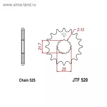 Звезда ведущая JT sprockets JTF520-17, цепь 525, 17 зубьев