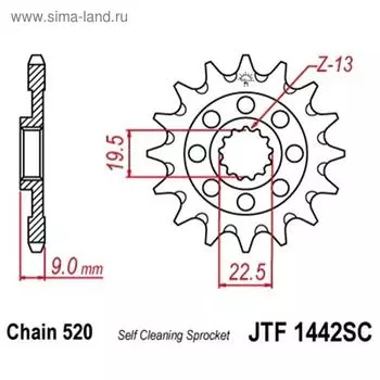 Звезда ведущая JTF1442-13SC, F1442-13SC, JT sprockets, цепь 520, 13 зубьев