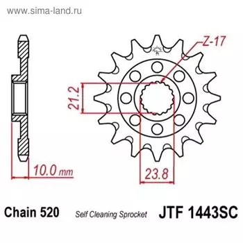 Звезда ведущая JTF1443-13SC, JT sprockets, цепь 520, 13 зубьев