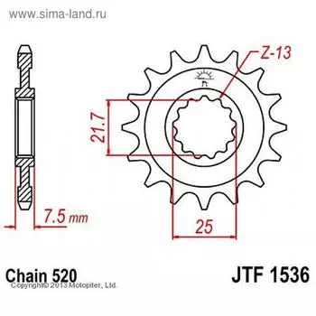 Звезда ведущая JTF1536-14, JT sprockets, цепь 520, 14 зубьев