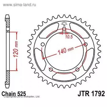 Звезда задняя, ведомая JTR1792 стальная, цепь 525, 41 зубье