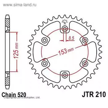 Звезда задняя, ведомая JTR210 стальная, цепь 520, 39 зубьев