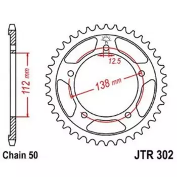 Звезда задняя, ведомая JTR302 стальная, цепь 530, 44 зубья