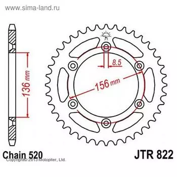 Звезда задняя, ведомая, JTR822 для мотоцикла стальная, цепь 520, 49 зубьев