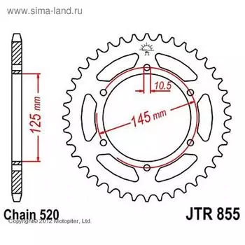 Звезда задняя, ведомая, JTR855 для мотоцикла стальная, цепь 520, 48 зубьев