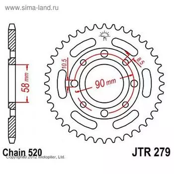 Звезда задняя, ведомая стальная JTR279, цепь 520, 39 зубьев