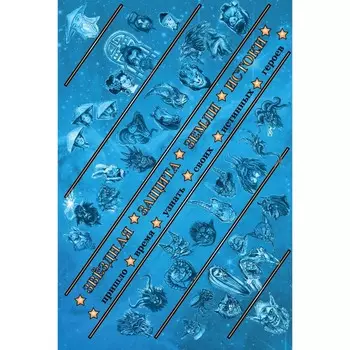 Звездная защита Земли. Истоки. Лэнг Т