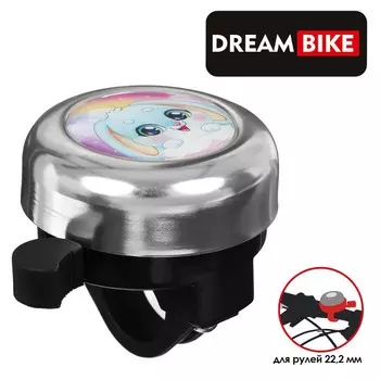 Звонок велосипедный Dream Bike Be yourself