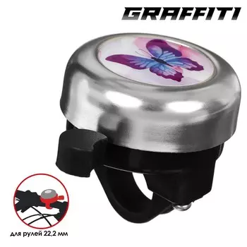Звонок велосипедный GRAFFITI «Бабочка»