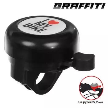 Звонок велосипедный GRAFFITI I love my bike, цвет чёрный