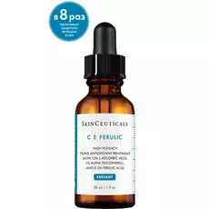 CE FERULIC Высокоэффективное антиоксидантное средство, 30мл