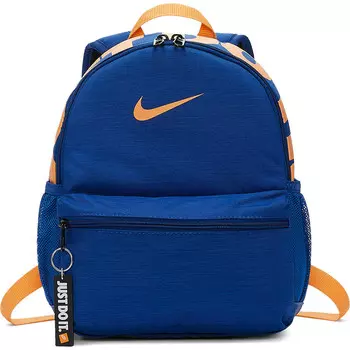 Детский Рюкзак Nike Brasilia Just Do It