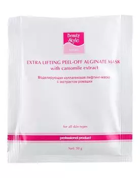 Альгинатная маска Beauty Style