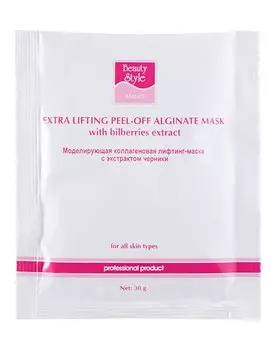 Альгинатная маска Beauty Style