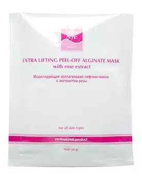 Альгинатная маска Beauty Style