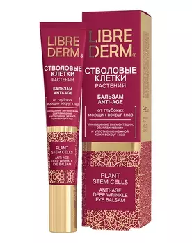 Крем, бальзам Librederm