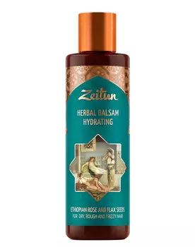 Бальзам Zeitun