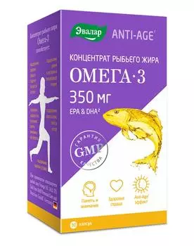 Биологически активная добавка к пище Концентрат рыбьего жира Омега-3 ANTI-AGE, Эвалар, 350 мг
