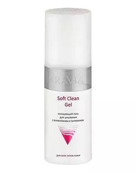 Гель, флюид Aravia