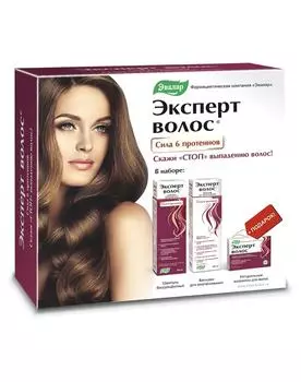 Эксперт волос подарочный набор, Эвалар