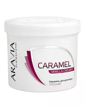 Косметика для депиляции Aravia