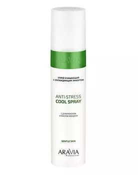 Косметика для депиляции Aravia