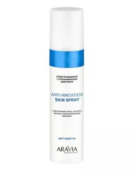 Косметика для депиляции Aravia