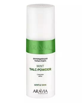 Косметика для депиляции Aravia