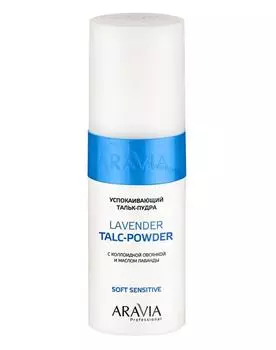 Косметика для депиляции Aravia