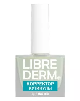 Косметика для маникюра и педикюра Librederm